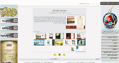 Desktop Screenshot of alanwar14.com
